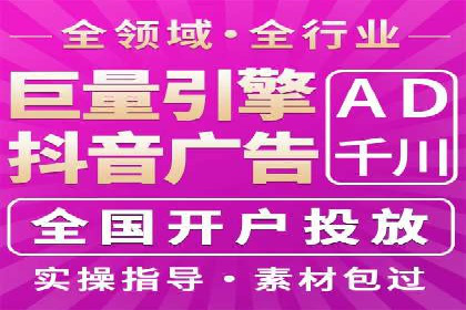 百度竞价广告开户全流程指南及效果显著案例分析